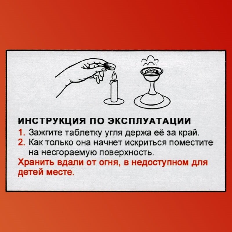 Уголь быстроразжигаемый Метеора 32 мм 10 шт 5 упаковок — фото 3
