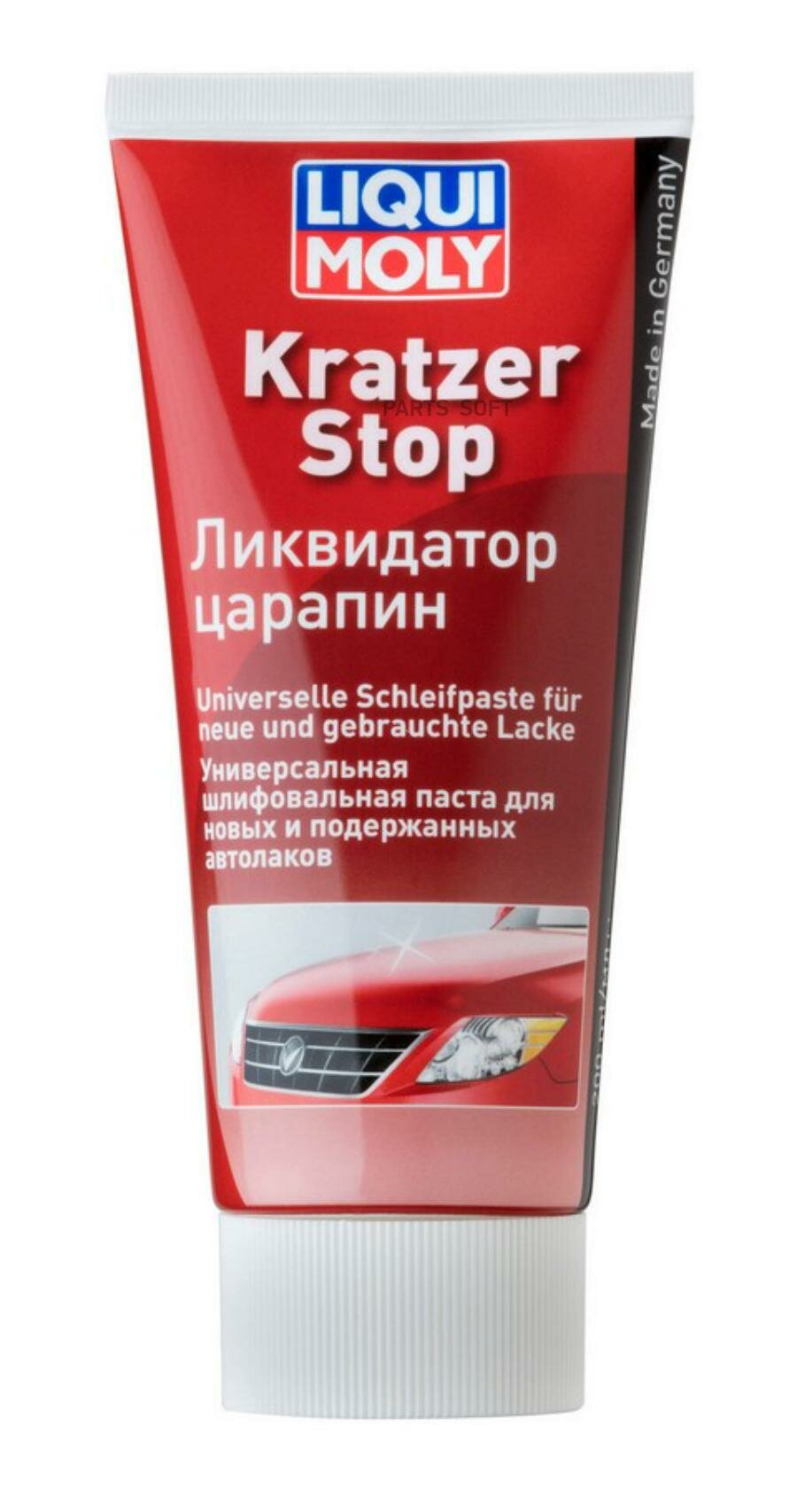 LIQUI MOLY 7649 Полироль 200мл - Ликвидатор царапин Kratzer Stop