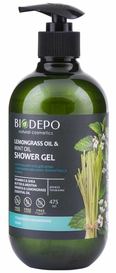 Гель для душа Biodepo с эфирными маслами лемонграсса и мяты 475мл х3шт