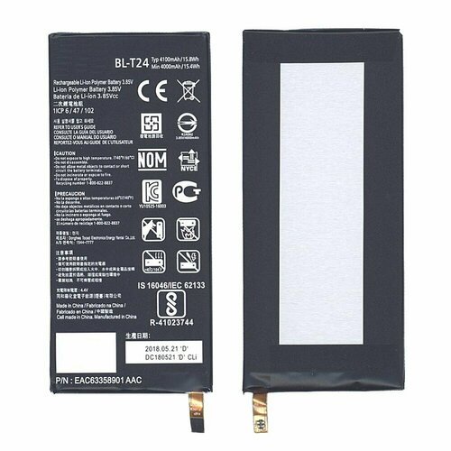 Аккумуляторная батарея BL-T24 для LG K212, K220 4100mAh / 15.79Wh 3,85V аккумулятор cameronsino cs lks755xl для lg x power k220ds k450 ls755