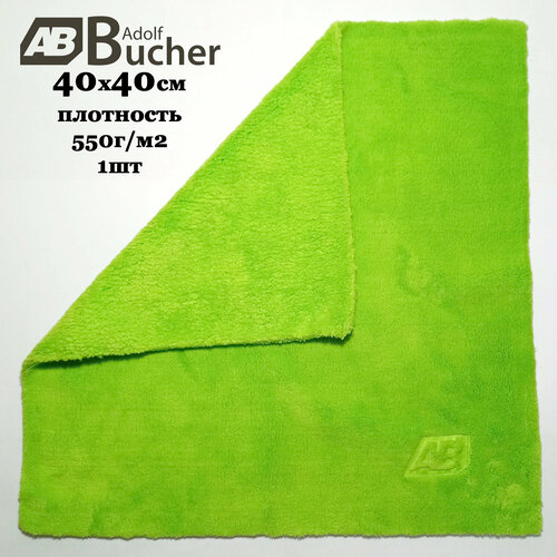 Микрофибра Adolf Busher 12.0999. G 40х40см плотность 550 г/м2 плюш без обметки краев зелёная - 1шт