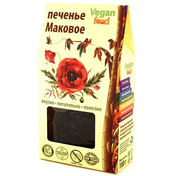 Печенье Vegan Food Маковое 100г - фото №10
