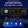 Автомагнитола Pervoi-3011BT (USB/Bluetooth/AUX) 1 DIN - изображение