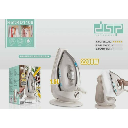 Утюг антипригарный DSP Паровой утюг с керамическим покрытием подошвы 749900₽