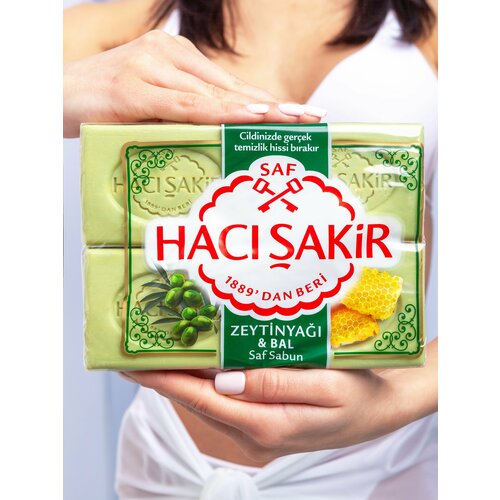 Мыло турецкое с оливковым маслом и медом 4 шт по 150 гр