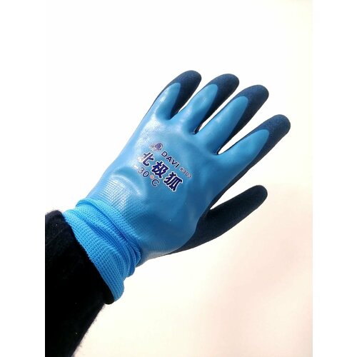 Перчатки многофункциональные, теплые резиновые перчатки, морозостойкие -30, влагонепроницаемые