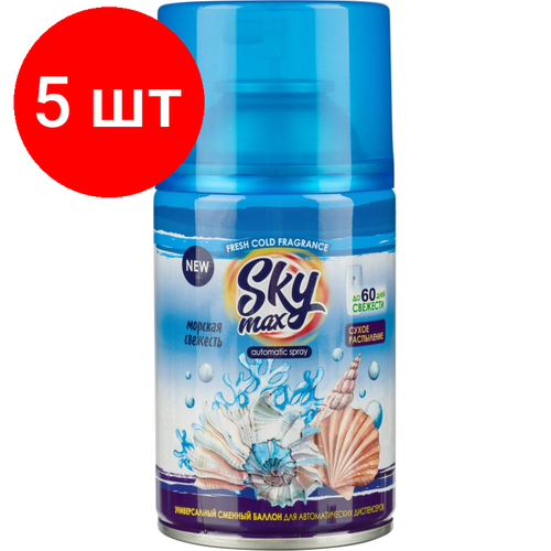 Комплект 5 штук, Баллон сменный для автоосвежителя SKY MAX 250мл Морская Свежесть