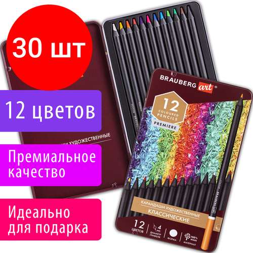 Комплект 30 шт, Карандаши художественные цветные BRAUBERG ART PREMIERE, 12 цветов, мягкий грифель 4 мм, металл, 181540