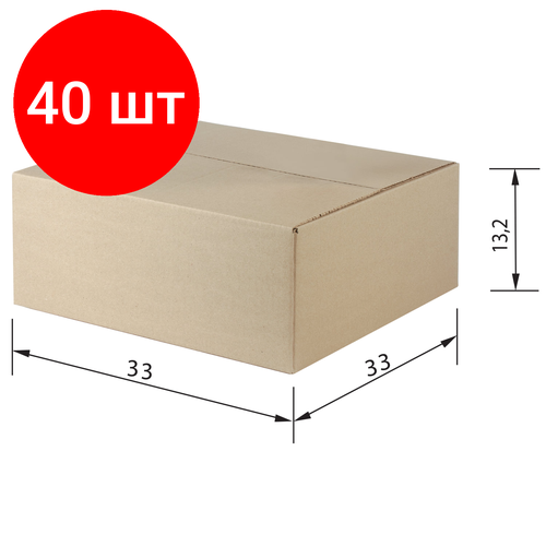 Комплект 40 шт, Гофроящик, длина 330 х ширина 330 х высота 132 мм, марка Т23, профиль В, FEFCO 0201 / ГОСТ, исполнение А