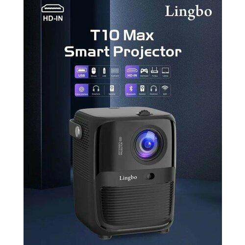 Портативный проектор LINGBO T10 MAX, черный