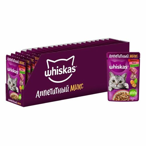 Whiskas для кошек Аппетитный микс прошутто Говядина и Язык с Овощами в желе 28х75г открытка прошутто