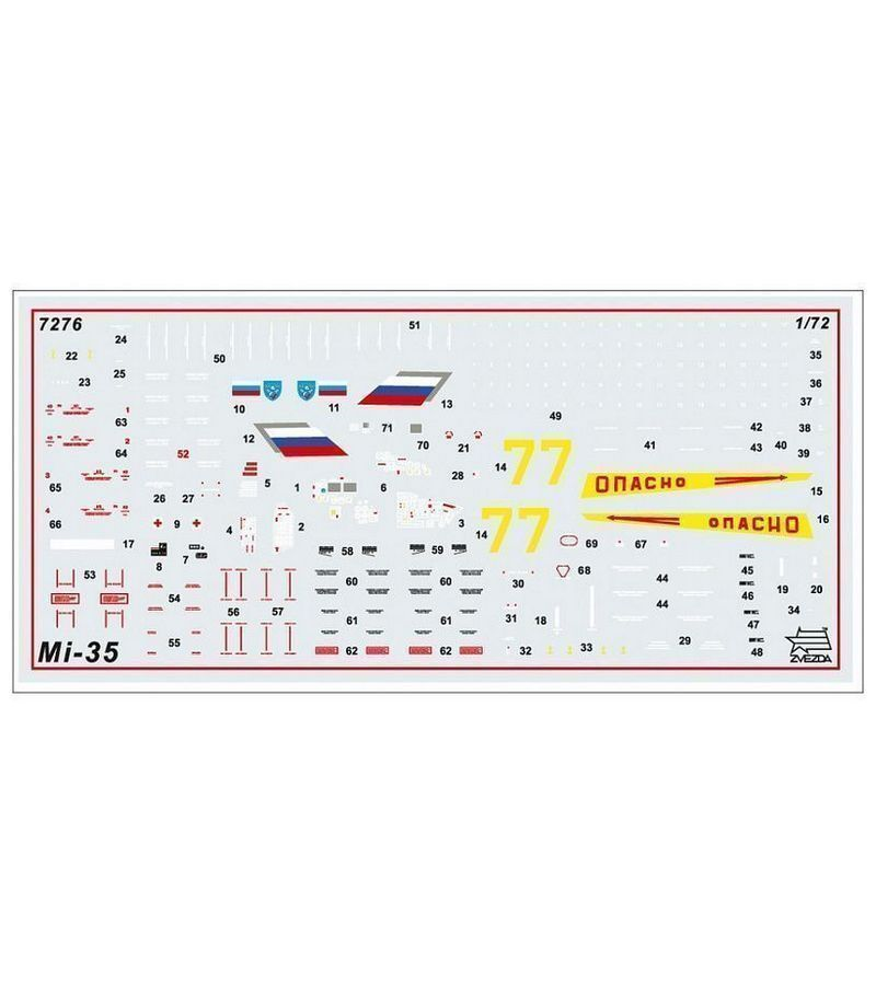 Сборная модель Звезда Вертолет МИ-35М - фото №15