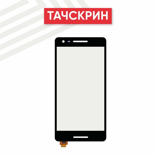 Сенсорное стекло (тачскрин) для мобильного телефона (смартфона) Nokia 2.1, черное