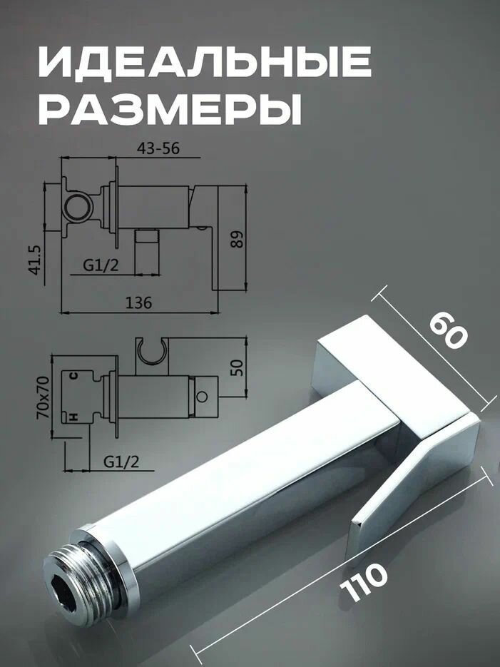 Смеситель для биде Shevanik S127 — фото 1