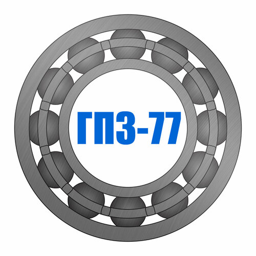 Подшипник 6217-С3