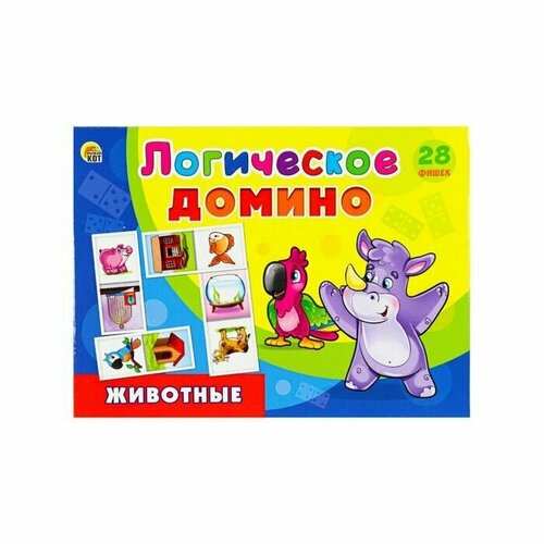 Логическое Домино Животные ни логическое домино животные