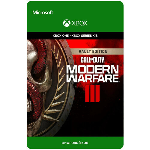 Игра Call of Duty: Modern Warfare III (2023) - Vault Edition для Xbox One/Series X|S (Аргентина), электронный ключ игра call of duty wwii gold edition xbox one series x s электронный ключ аргентина