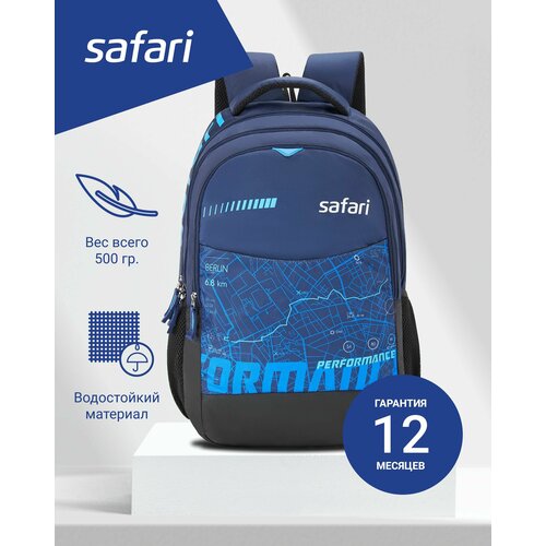 Рюкзак городской Safari JUNO 12 BLUE