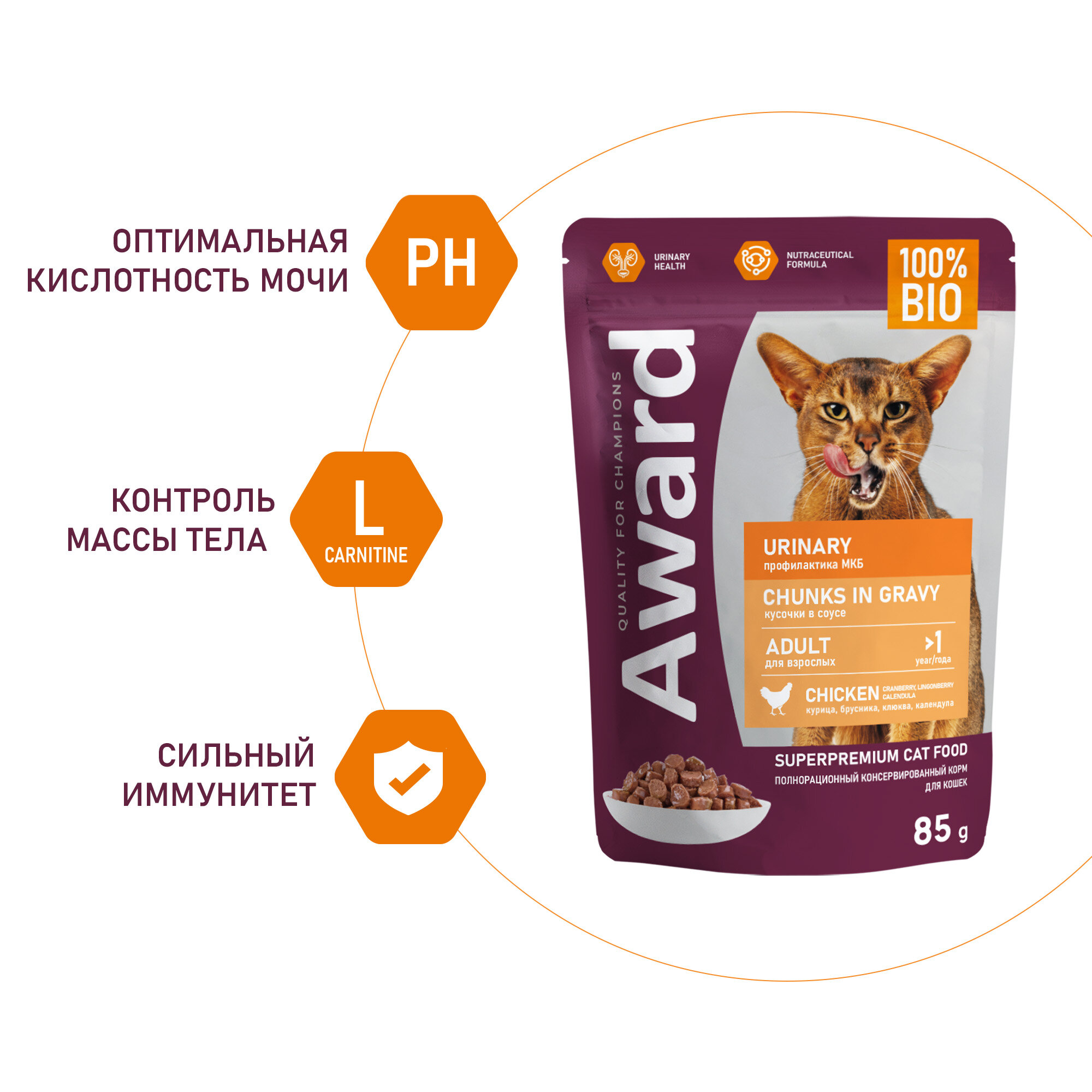 Award Urinary пауч для взрослых кошек для профилактики МКБ (кусочки в соусе) Курица, 85 г. упаковка 24 шт — фото 1