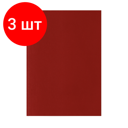 Комплект 3 шт, Телефонная книга А5, 80л, кожзам, OfficeSpace Dallas бордовый, с вырубкой