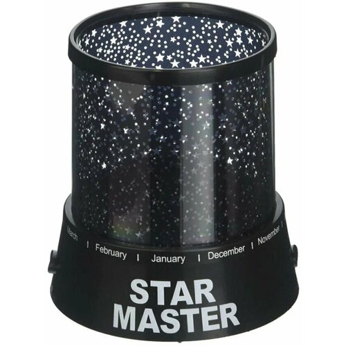 Ночник проектор Звёздное небо 9 в 1 Star Master Стар Мастер с адаптером 599₽