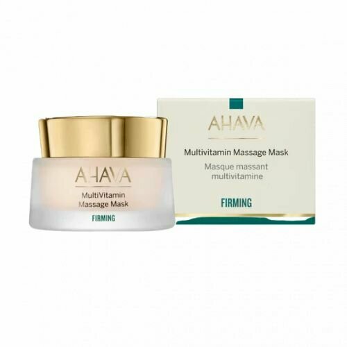 Ahava MultiVitamin маска для лица укрепляющая массажная, 50 мл ahava multivitamin маска для лица укрепляющая массажная 50 мл