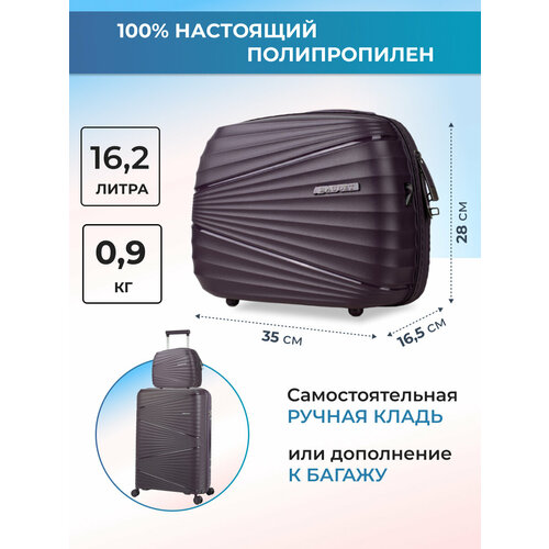 Бьюти-кейс BAUDET, 16.5х28х35 см, , фиолетовый