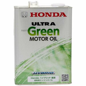 HONDA 08216-999-74 Масо моторное HONDA ULTRA GREEN 0W10 (4L) дя гибридных автомобией