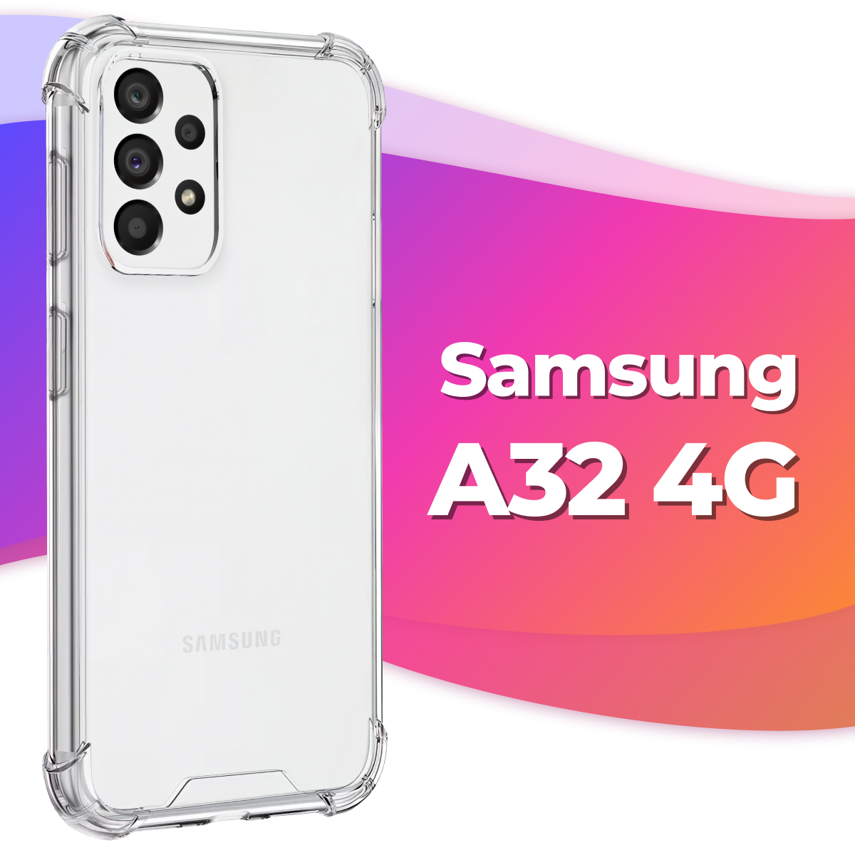 Противоударный силиконовый чехол Armor для Samsung Galaxy A32 4G / Бампер для телефона Самсунг Галакси А32 4Г с усиленными углами (Прозрачный)