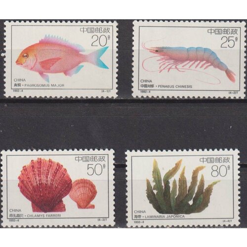 Почтовые марки Китай 1992г. Морские проекты по разведению Рыбы, Ракообразные MNH