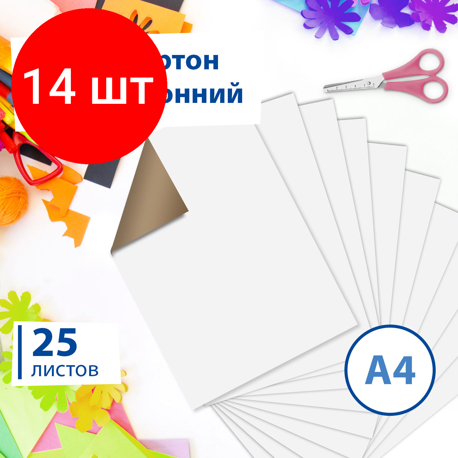 фото мелованный BRAUBERG, ,