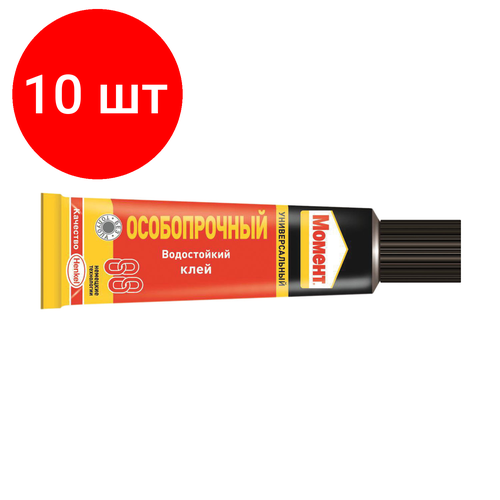 Комплект 10 шт, Клей универсальный МОМЕНТ-88, 30 мл, особопрочный, в шоу-боксе, 1139012 клей универсальный момент 88 особопрочный 30 мл