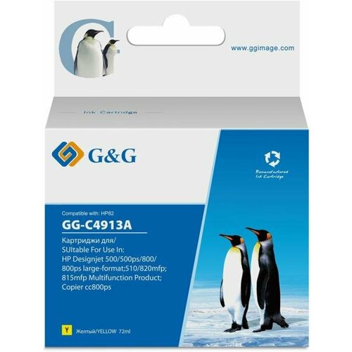 Картридж струйный G&G GG-C4913A желтый (72мл) для HP DJ 500/800C картридж струйный 82 c4913a для hp желтый совместимый 865590