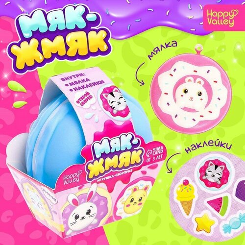 Игрушка-сюрприз Мяк-жмяк голубой микс 485₽