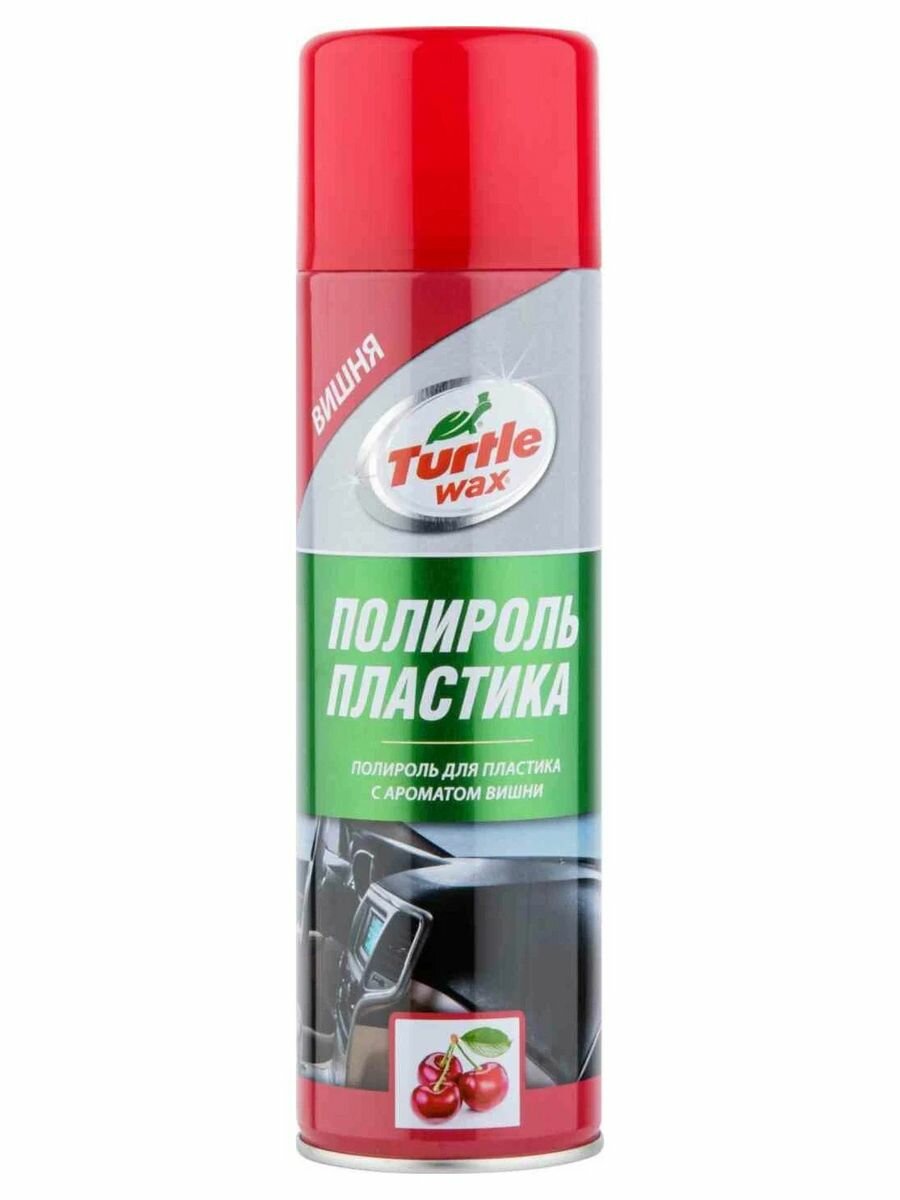 Полироль для пластика TURTLE WAX вишня 500мл - фото №17