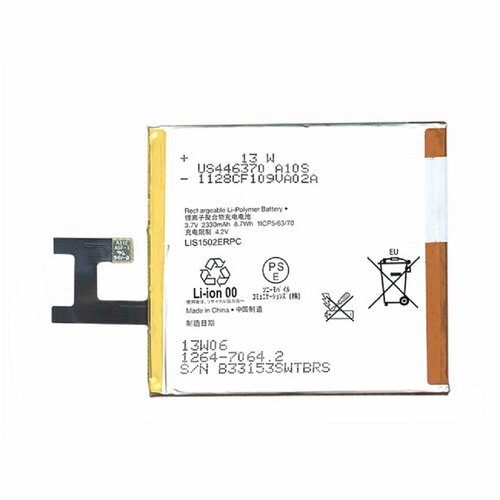 Аккумуляторная батарея ОЕМ LIS1502ERPC для Sony Xperia Z 3.7V 8.7Wh 2330mAh дисплей sony ericsson xperia arc lt15i lt18i тачскрин