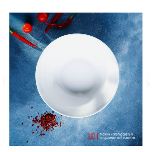 Тарелка фарфоровая глубокая White Label, 950 мл, d=20 см, цвет белый 3шт