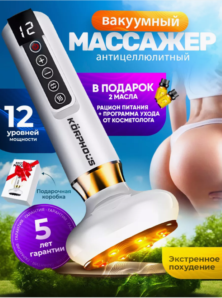 фото Вакуумный вибромассажер зелёный от Koto_Shop !