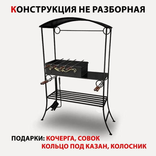 Изображение товара Мангал "Дачный"