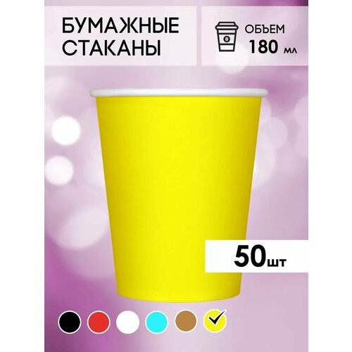 желтый, желтый, белый