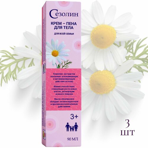 Сезолин Крем-пена для всей семьи 90мл от ран и ожогов 1246₽
