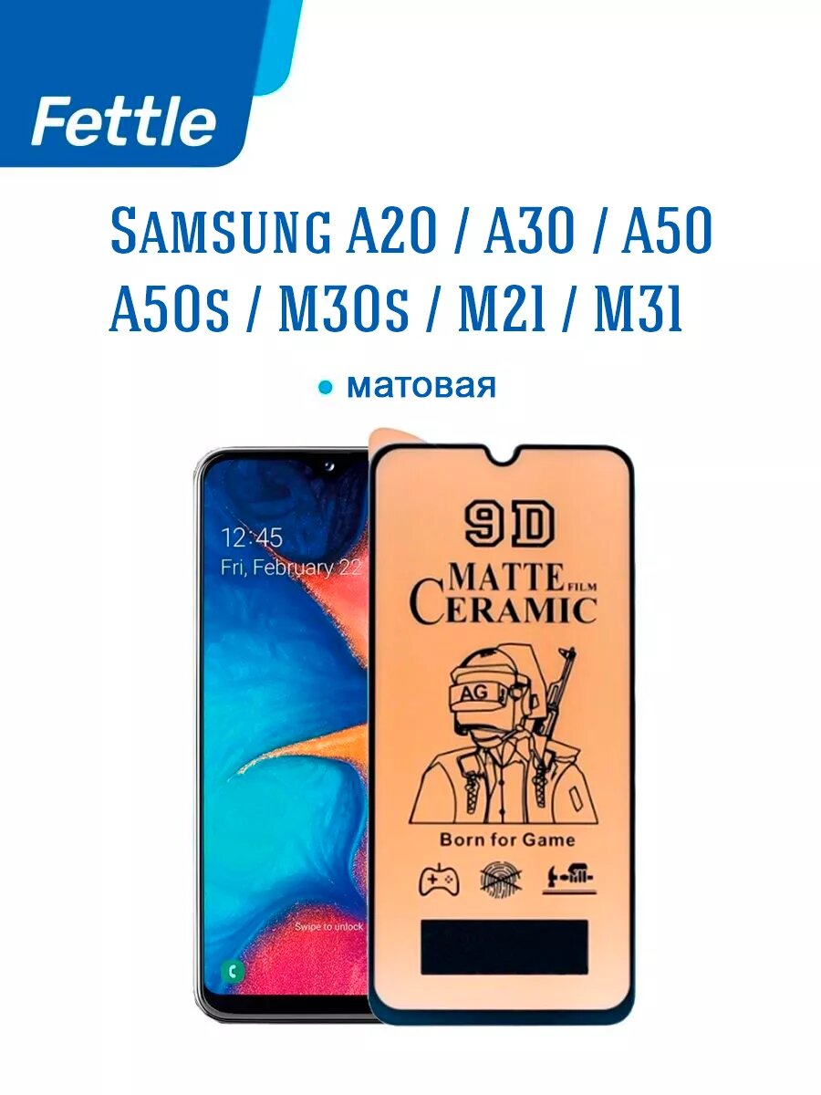 Матовая защитная пленка Samsung A20 - A50 - A50S - M30S