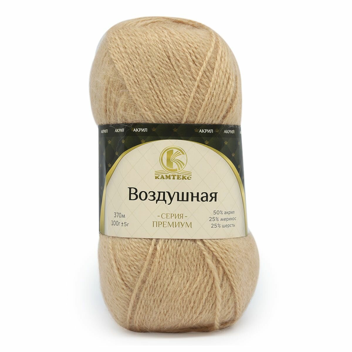 Пряжа для вязания Камтекс 'Воздушная' 100г, 370м (25% меринос, 25% шерсть, 50% акрил) (006 светло-бежевый), 5 мотков
