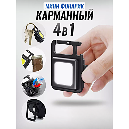 Фонарь кемпинговый подвесной Фонарь аккумуляторный Мини фонарик карманный Лампа портативная для Кемпинга Охоты Рыбалки 2490₽