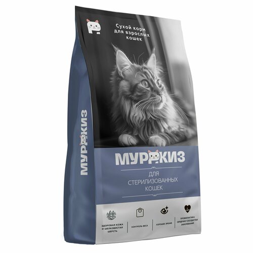 Мурркиз сухой корм для стерилизованных кошек и кастрированных котов10кг витамины вака для кастрированных котов