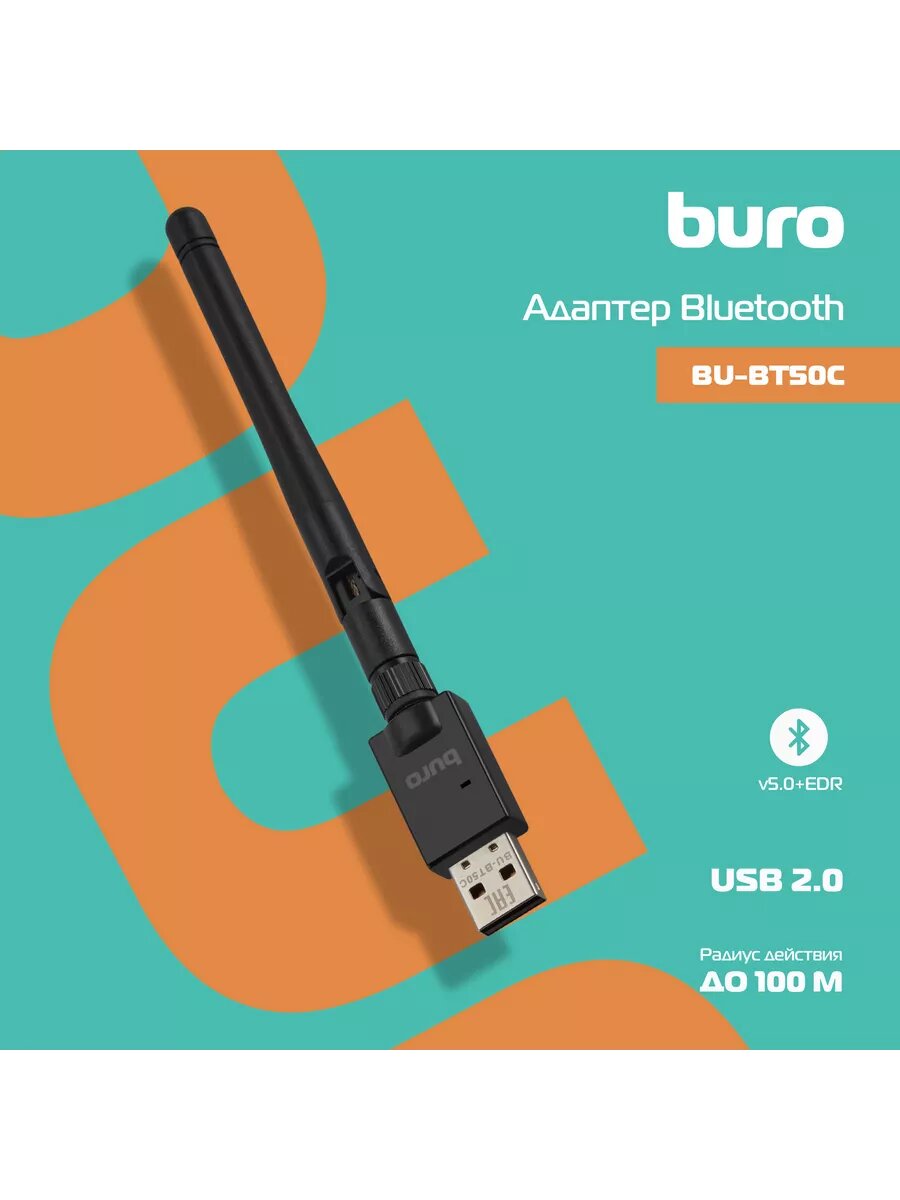 Адаптер Bluetooth USB BU-BT50C