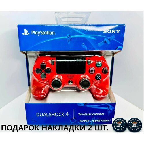 Беспроводной геймпад Красный Джойстик для PS4PS5ПКСмартфонНоутбук 230000₽