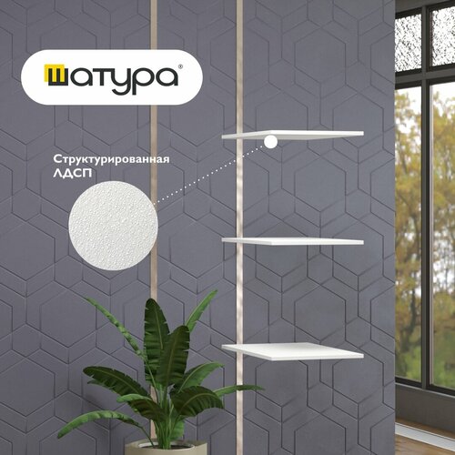 Полка Altea для однодверного шкафа 3шт