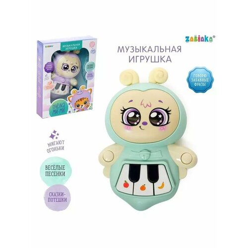 Музыкальная развивающая детская игрушка Пчёлка Ми-Ми 926₽
