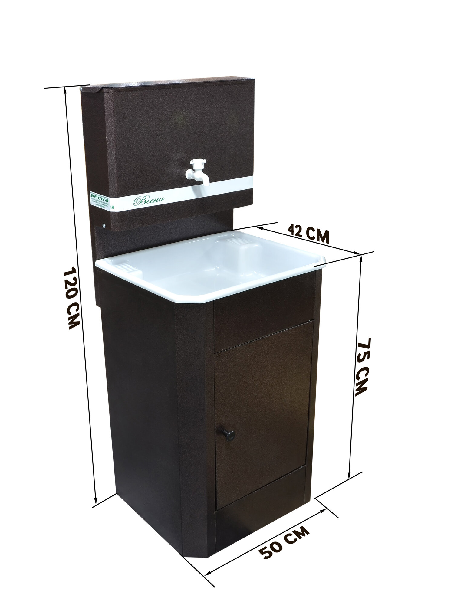 Умывальник "Весна" без ЭВН (тумба, пластмас. мойка 40*50, V-бака 17л.) медь